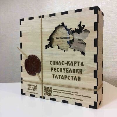 Спилс-карта Татарстана в коробке с магнитной подложкой