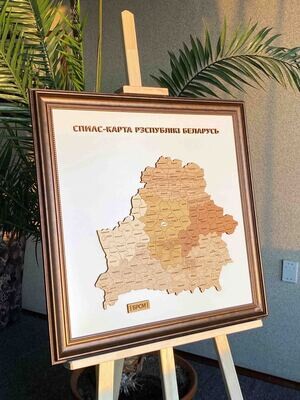 Спилс-карта Республики Беларусь - «оптимум»