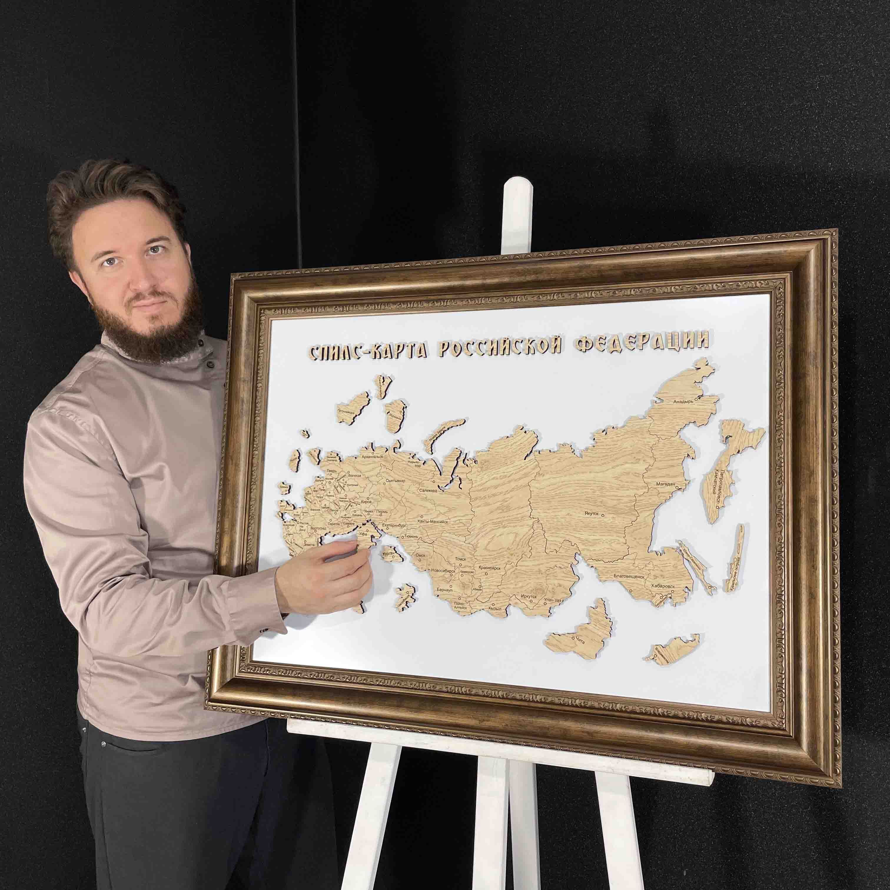 Собиратель карт. Собиратель карт