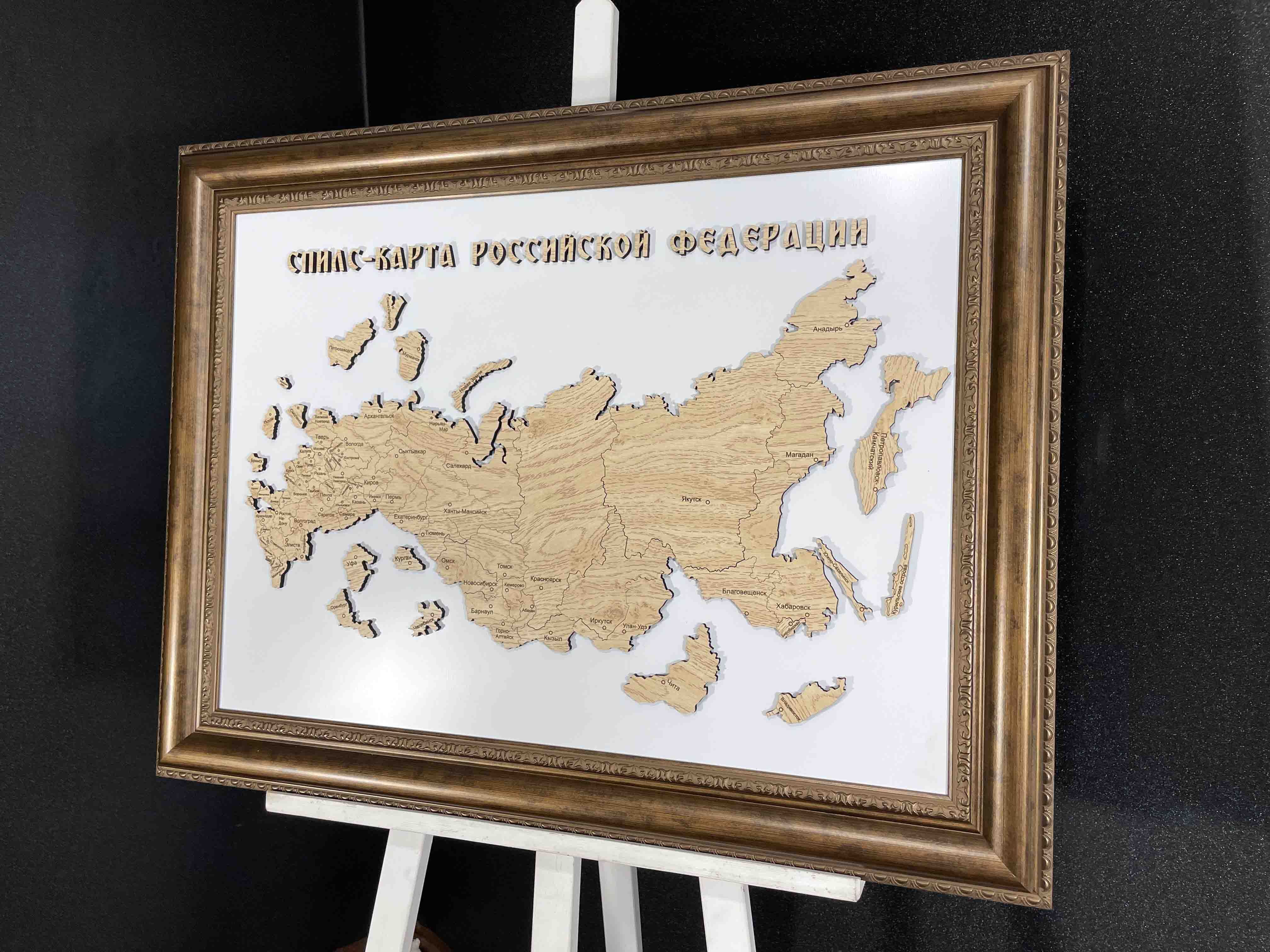 Спилс Карта Красноярский Край Купить