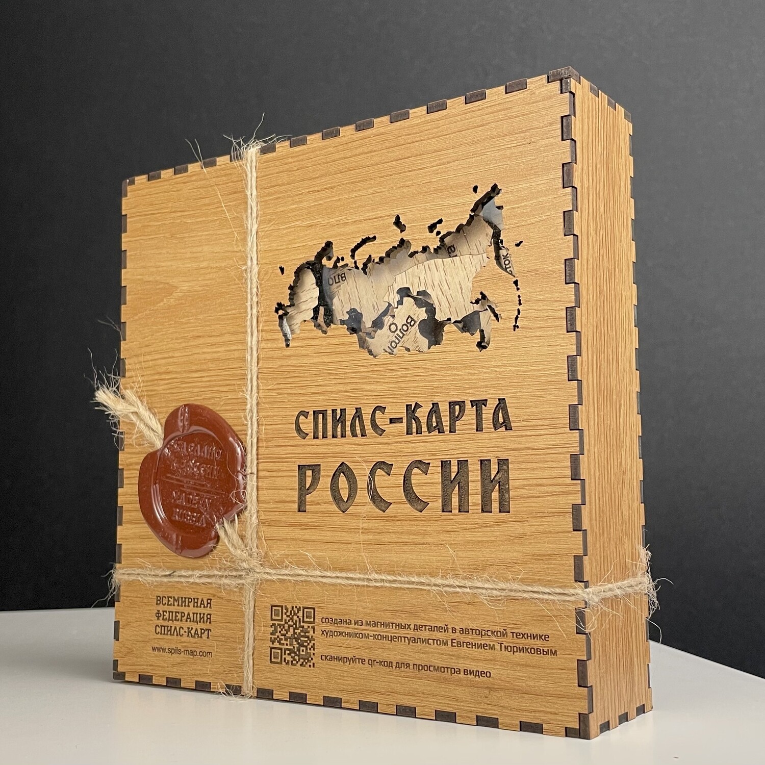 Cпилс-карта России в коробке с магнитной подложкой