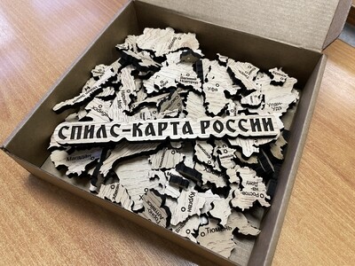 Cпилс-карта России для педагогов по акции
