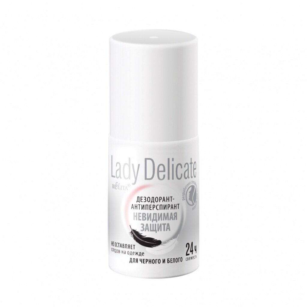 Белита | LADY DELICATE | Дезодорант-антиперспирант Невидимая защита ROLL-ON, 50 мл Белита | LADY DELICATE | Дезодорант-антиперспирант Невидимая защита ROLL-ON, 50 мл