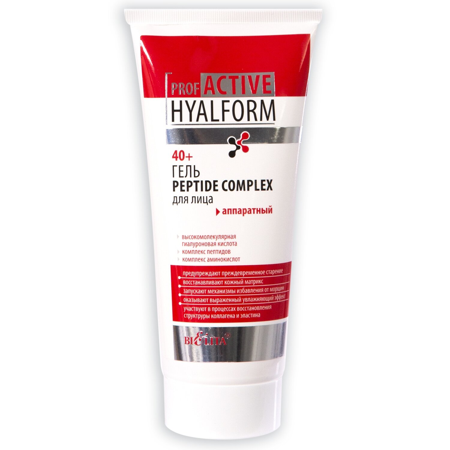 Белита | Prof ACTIVE HYALFORM аппаратная | ГЕЛЬ PEPTIDE COMPLEX для лица, 200 мл Белита | Prof ACTIVE HYALFORM аппаратная | ГЕЛЬ PEPTIDE COMPLEX для лица, 200 мл