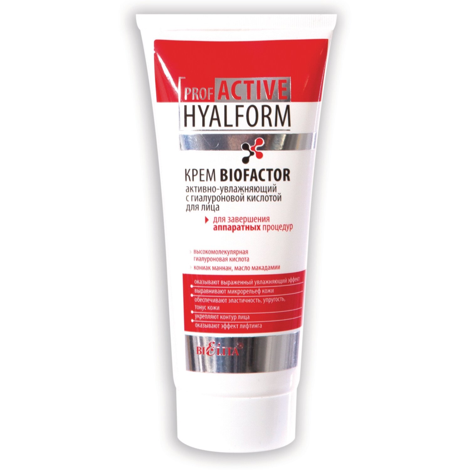 Белита | Prof ACTIVE HYALFORM аппаратная | КРЕМ-BIOFACTOR активно-увлажняющий с гиалуроновой кислотой для лица, 200 мл Белита | Prof ACTIVE HYALFORM аппаратная | КРЕМ-BIOFACTOR активно-увлажняющий с гиалуроновой кислотой для лица, 200 мл
