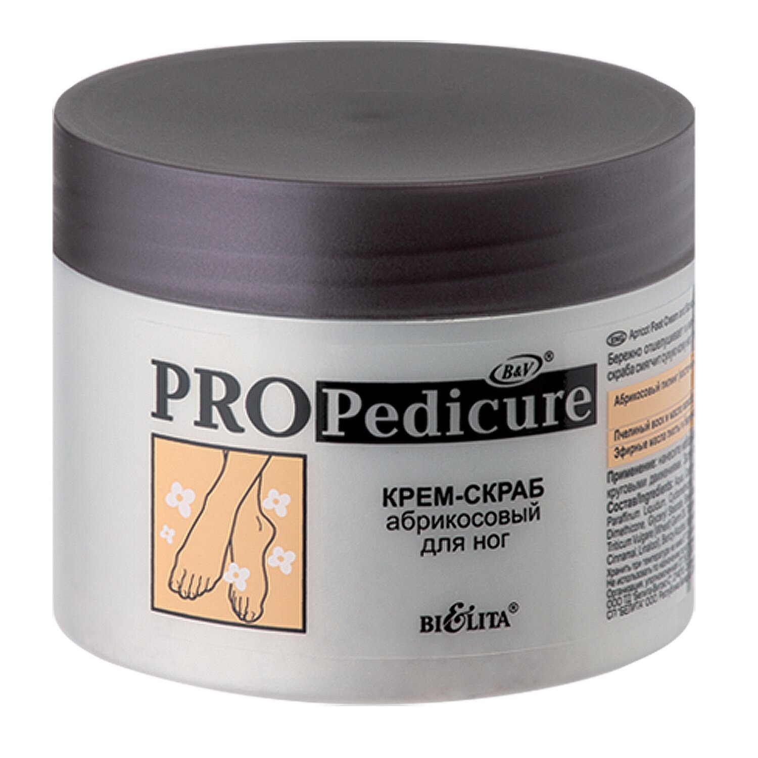 Белита | PRO PEDICURE | КРЕМ-СКРАБ абрикосовый для ног, 300 мл Белита | PRO PEDICURE | КРЕМ-СКРАБ абрикосовый для ног, 300 мл