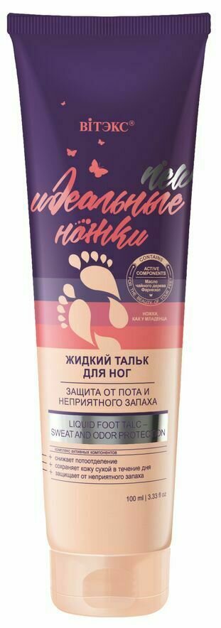 Витэкс | Идеальные ножки | Жидкий тальк для ног Защита от пота и неприятного запаха, 100 мл Витэкс | Идеальные ножки | Жидкий тальк для ног Защита от пота и неприятного запаха, 100 мл