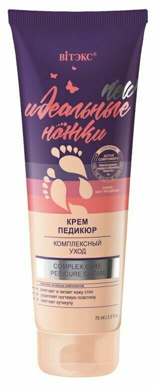 Витэкс | Идеальные ножки | КРЕМ-ПЕДИКЮР Комплексный уход, 75 мл Витэкс | Идеальные ножки | КРЕМ-ПЕДИКЮР Комплексный уход, 75 мл