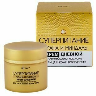 Витэкс | СУПЕРПИТАНИЕ Аргана и Миндаль | КРЕМ дневной для лица и кожи вокруг глаз, 45 мл Витэкс | СУПЕРПИТАНИЕ Аргана и Миндаль | КРЕМ дневной для лица и кожи вокруг глаз, 45 мл