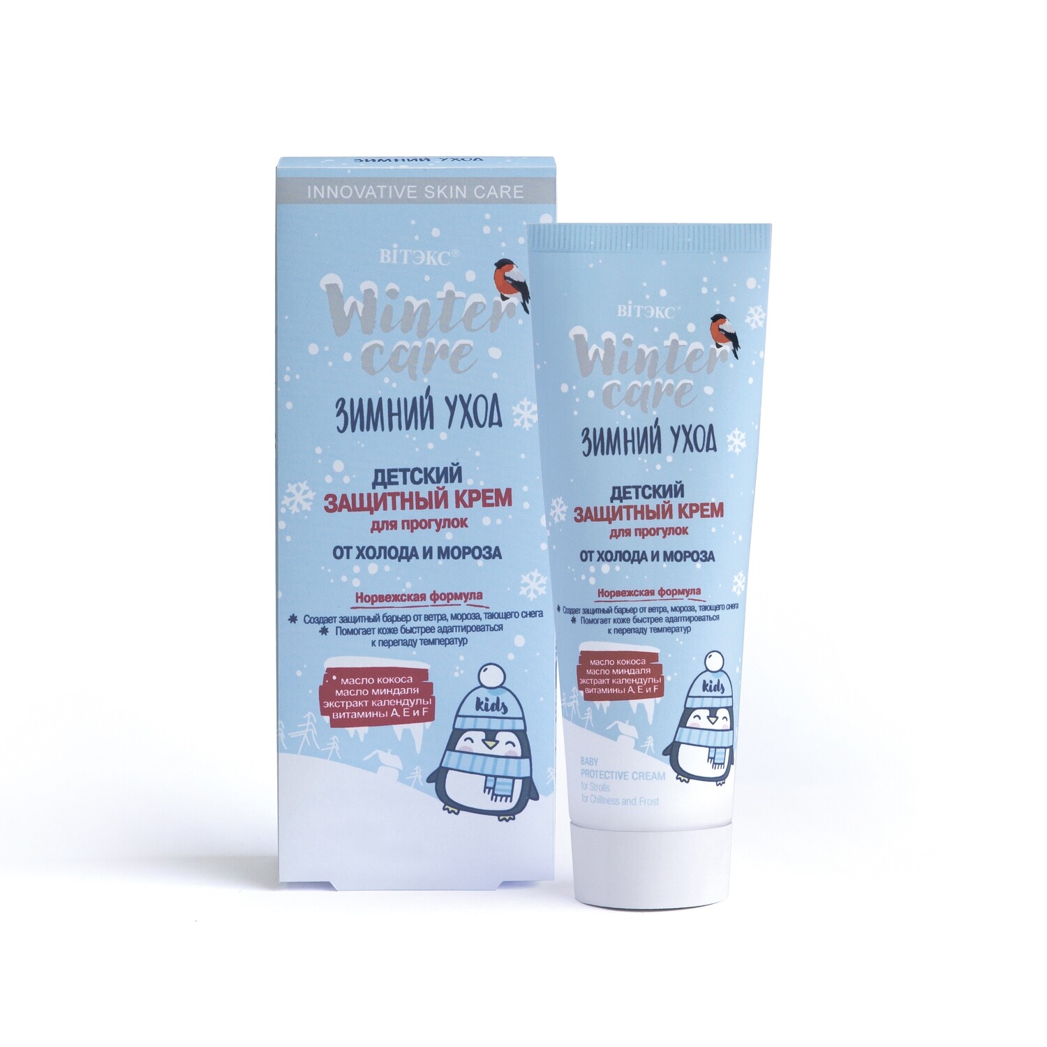 Витэкс | Winter care | КРЕМ детский защитный для прогулок от холода и мороза, 50 мл Витэкс | Winter care | КРЕМ детский защитный для прогулок от холода и мороза, 50 мл