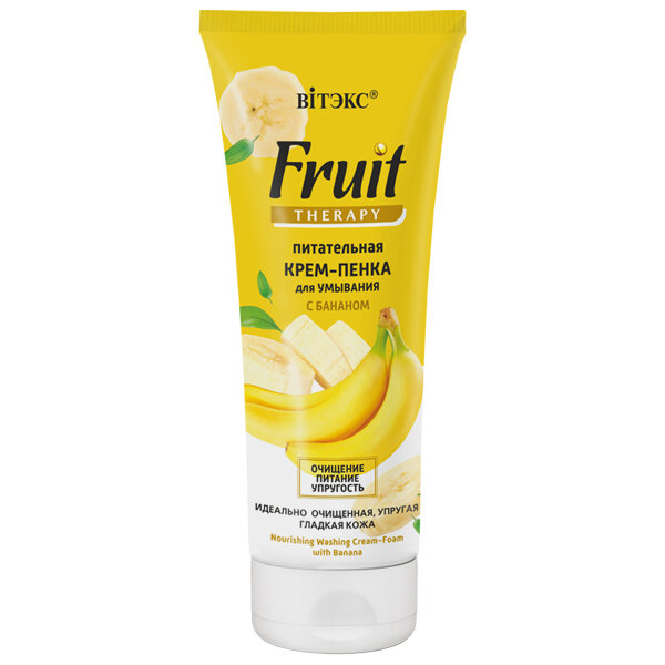 FRUIT Therapy для лица | Витэкс | КРЕМ-ПЕНКА Питательная для умывания с бананом, 200 мл FRUIT Therapy для лица | Витэкс | КРЕМ-ПЕНКА Питательная для умывания с бананом, 200 мл