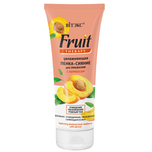 FRUIT Therapy для лица | Витэкс | ПЕНКА-СИЯНИЕ Увлажняющая для умывания с абрикосами, 200 мл FRUIT Therapy для лица | Витэкс | ПЕНКА-СИЯНИЕ Увлажняющая для умывания с абрикосами, 200 мл
