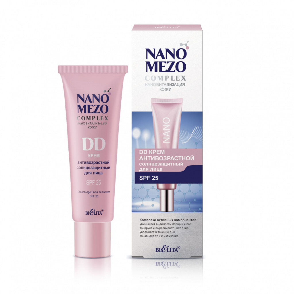 Белита | NANOMEZOcomplex | DD КРЕМ Антивозрастной солнцезащитный для лица SPF25, 30 мл Белита | NANOMEZOcomplex | DD КРЕМ Антивозрастной солнцезащитный для лица SPF25, 30 мл