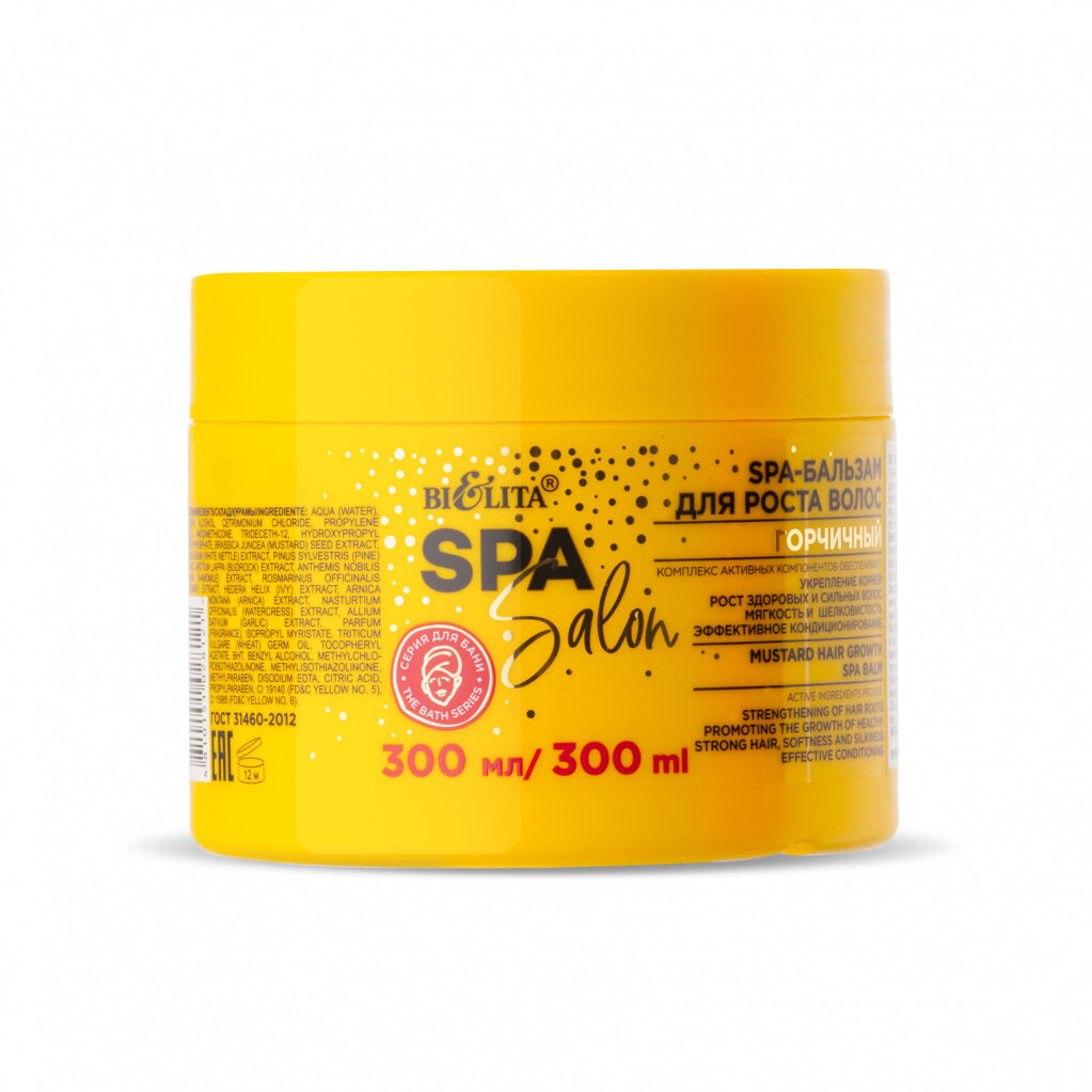 Белита | SPA Salon | БАЛЬЗАМ для роста волос Горчичный, 300 мл Белита | SPA Salon | БАЛЬЗАМ для роста волос Горчичный, 300 мл
