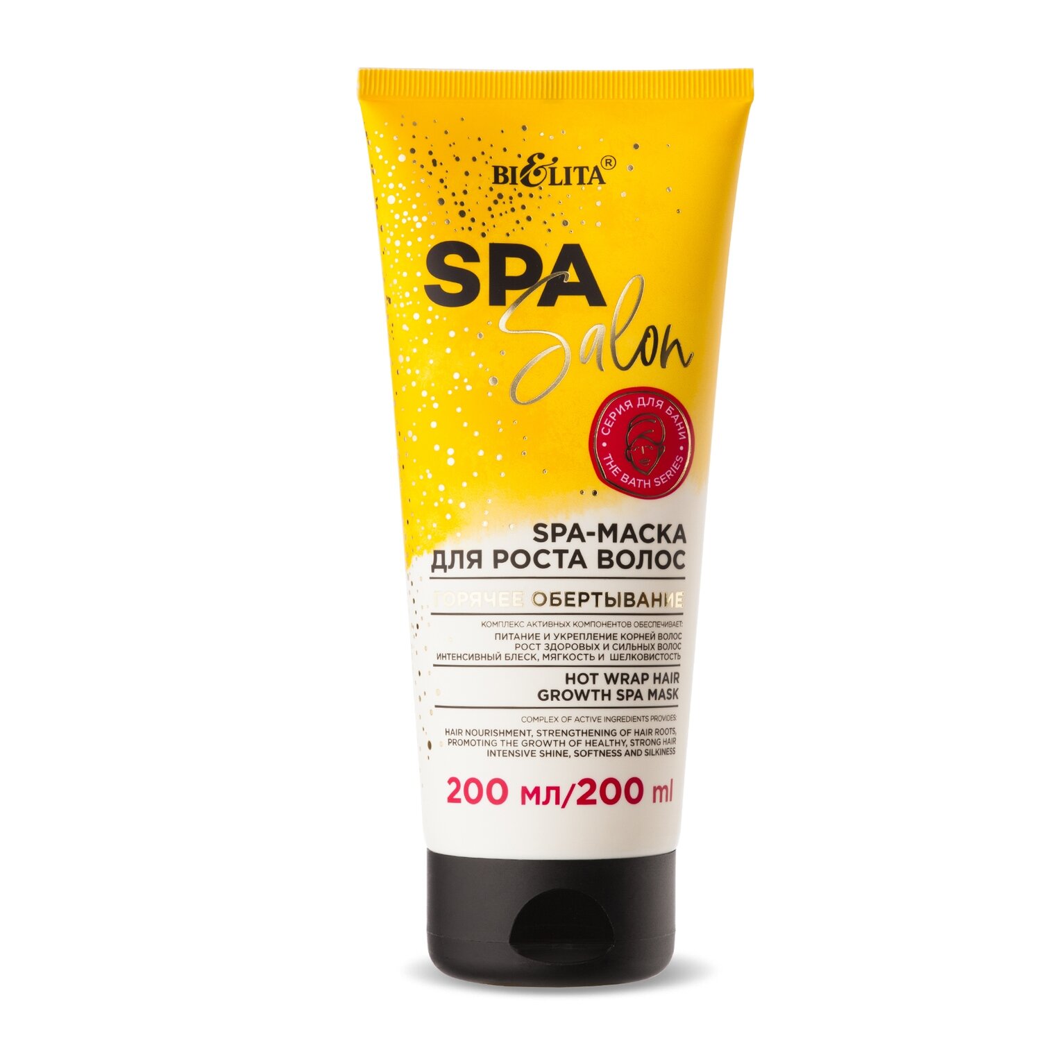 Белита | SPA Salon | МАСКА для роста волос Горячее обертывание, 200 мл Белита | SPA Salon | МАСКА для роста волос Горячее обертывание, 200 мл