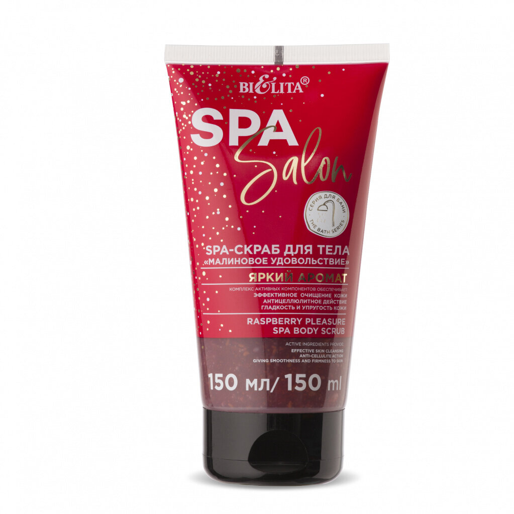 Белита | SPA Salon | СКРАБ для тела Малиновое удовольствие, 150 мл Белита | SPA Salon | СКРАБ для тела Малиновое удовольствие, 150 мл