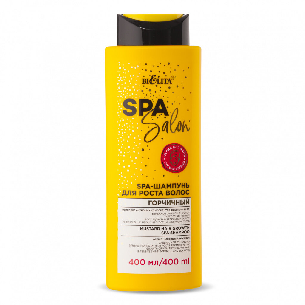 Белита | SPA Salon | ШАМПУНЬ для роста волос Горчичный, 400 мл Белита | SPA Salon | ШАМПУНЬ для роста волос Горчичный, 400 мл