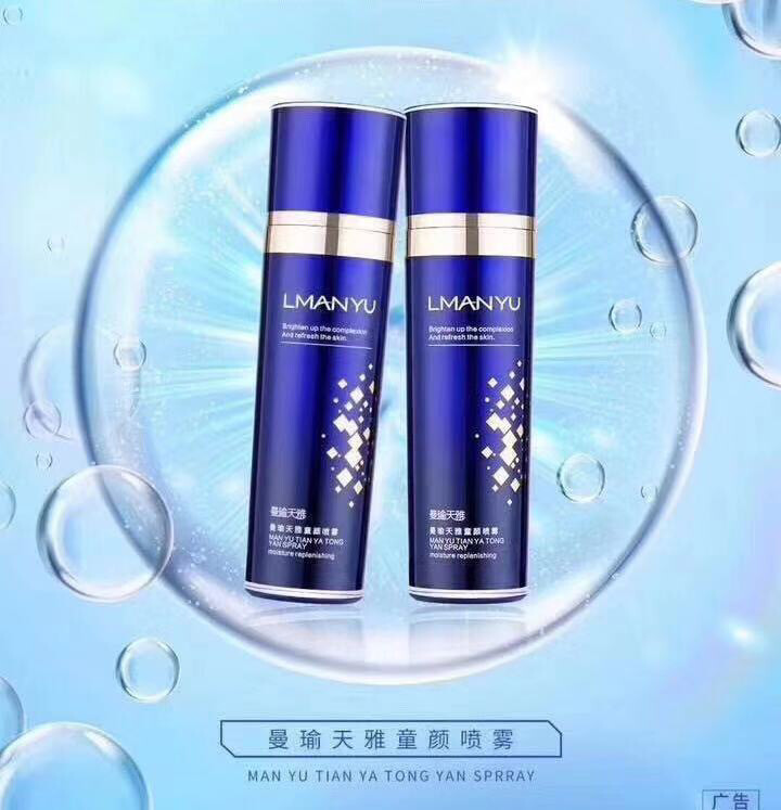 Lmanyu Anti-Age Spray