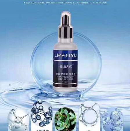 Momo Bao Plant Essence