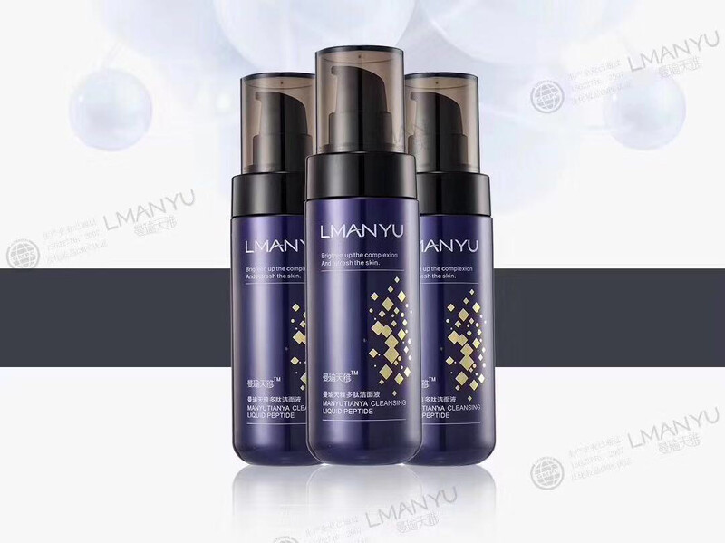 Lmanyu Polypeptide Cleanser