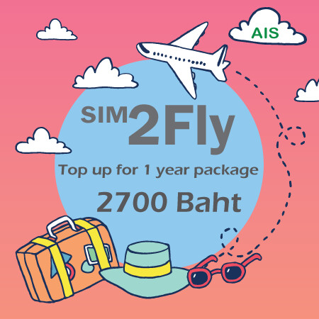 SIM2Fly 2700 Baht top up for 1 year package