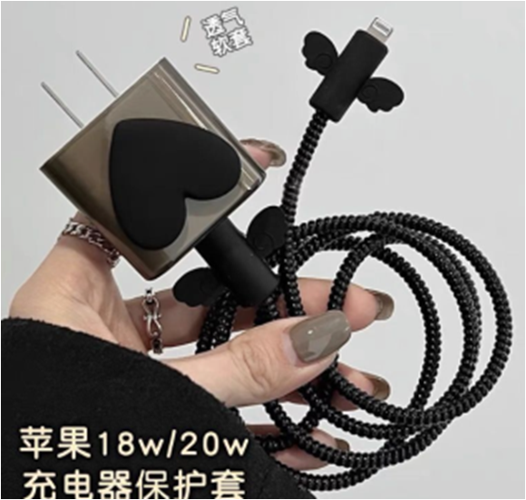 Black Heart Charger Cover