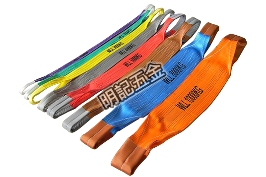 WEBBING SLING 帆布帶