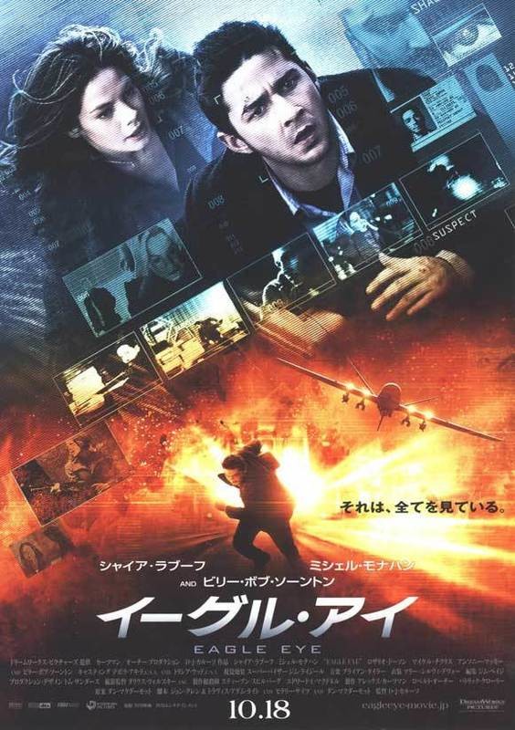 Eagle Eye 27 x 40 Movie Poster Japanese Style A