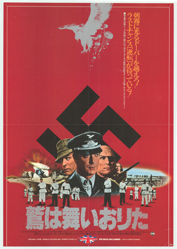 Eagle Has Landed, The 27 x 40 Movie Poster Japanese Style A