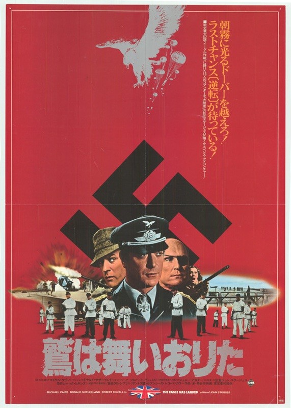 Eagle Has Landed, The 27 x 40 Movie Poster Japanese Style A