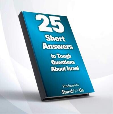 Stand With Us: 25 Short Answers to Tough Questions About Israel