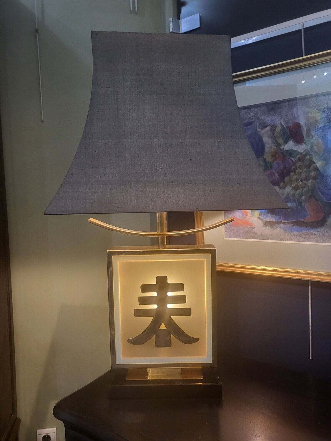 Lampe 1970's (Vendue)
