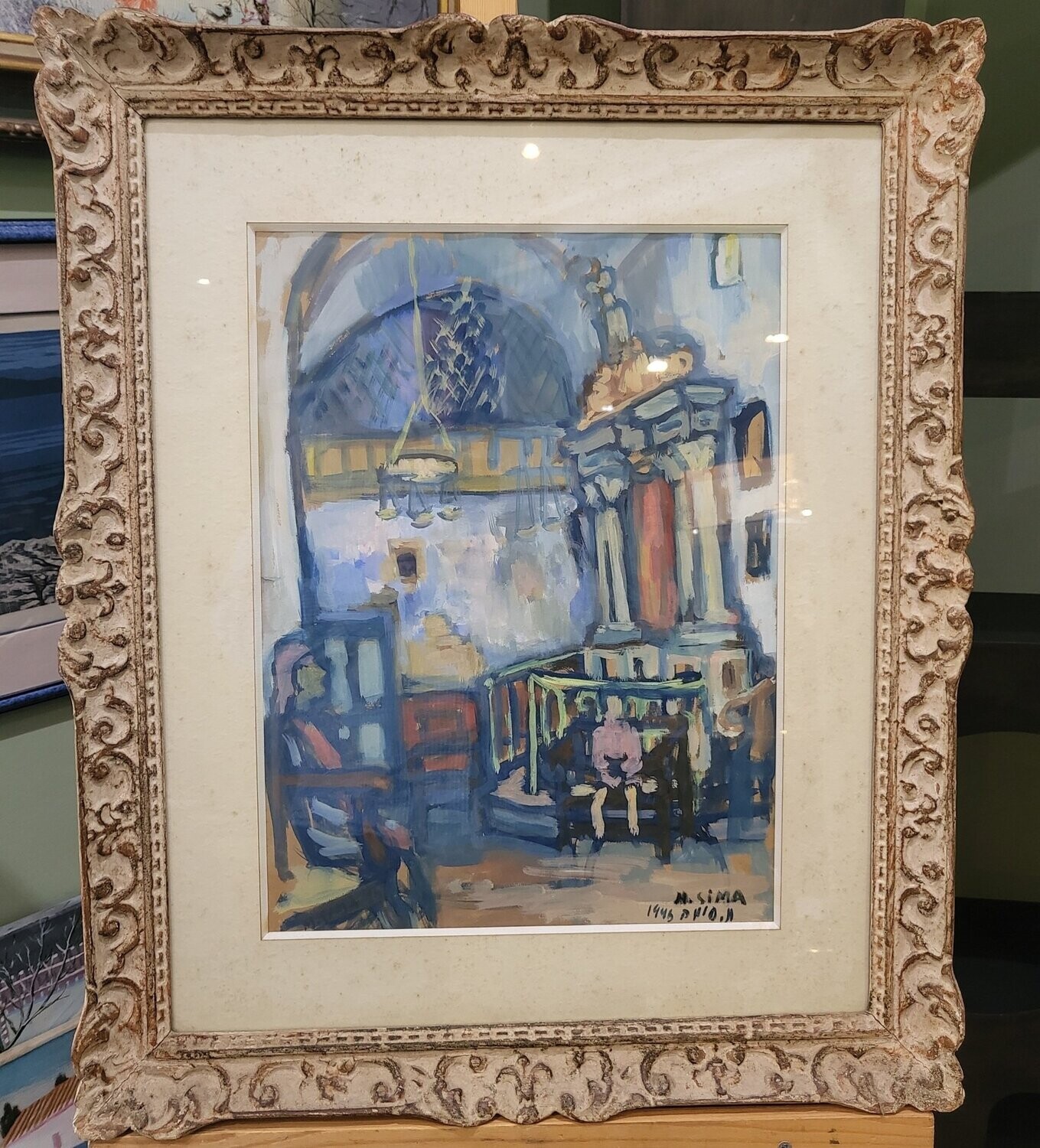 Gouache Miron Sima (1902-1999) (Vendu)