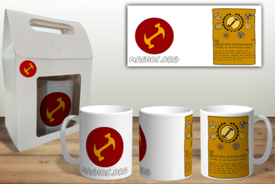 Taza de Los Magios