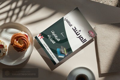 اختبارات لطلبة المنازل ( المنهج الكامل ) للصف الثاني عشر الثانوي