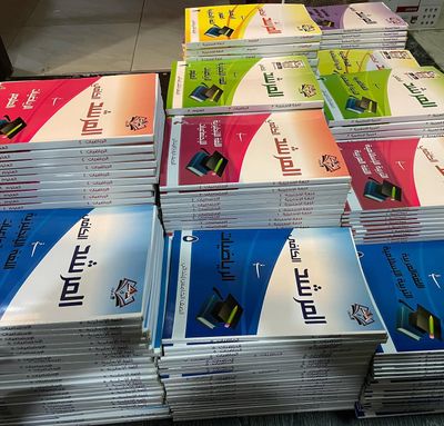 المرحلة الابتدائية