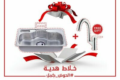 HANS Sink 85cm - DJIS850p with Faucet HANS Sink 85cm - DJIS850p with Faucet
