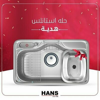 HANS 85cm Premium - DJIS850p with Free wash sink HANS 85cm Premium - DJIS850p with Free wash sink