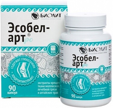 Эсобел Цена