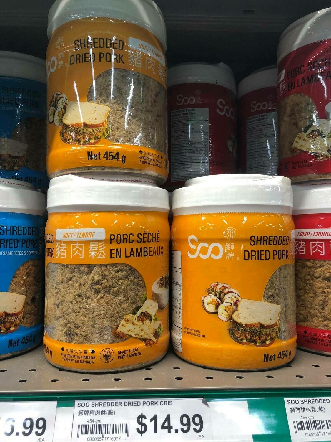 Chà bông mịn Hiệu Soo 454gr