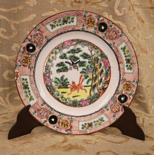 Plato Antiguo Fabricado en  Macao