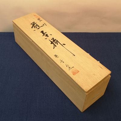 Cuencos Japoneses en Caja Original