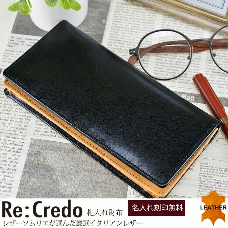 日本直送 日本人氣品牌宇野福鞄re Credo 意大利牛革製長銀包皮夾japan Re Credo Italian Leather Long Wallet