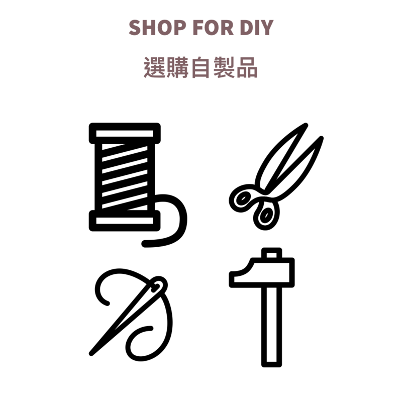 ebelt DIY!