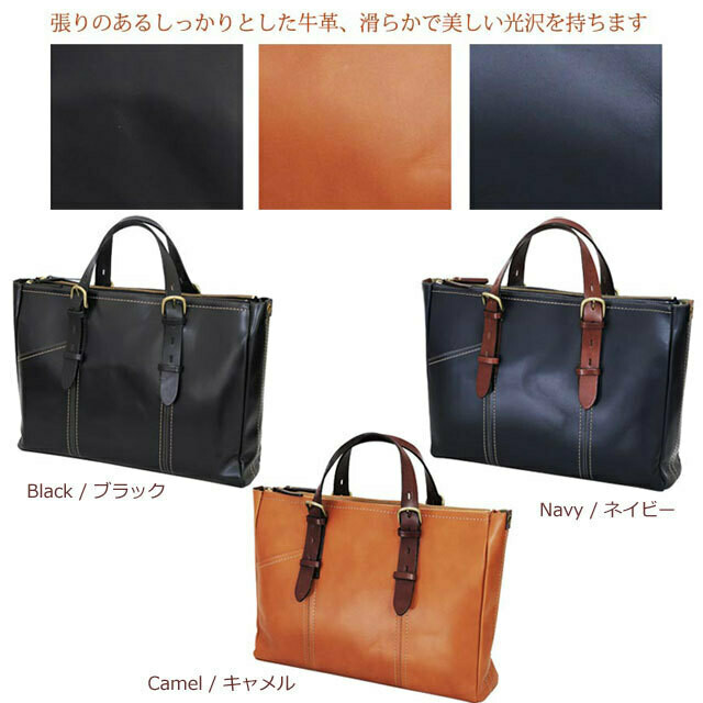 日本直送 日本人氣品牌宇野福鞄豐岡製造unofuku Baggex 牛革製公事包made In Japan Toyooka Leather Briefcase 23 0573
