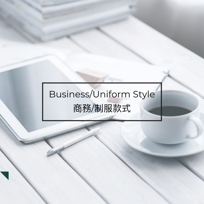 Business / Uniform Belts 商務/制服皮帶