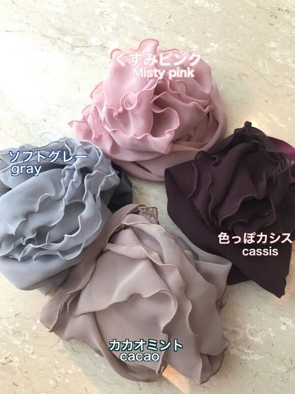 巻きスカート上品な４色