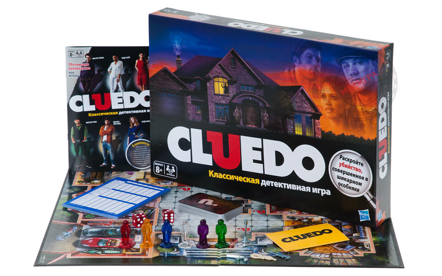 Где Купить Игру Cluedo