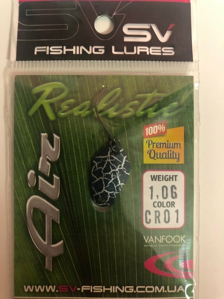 SV Fishing Lures Spoon Air 1gr