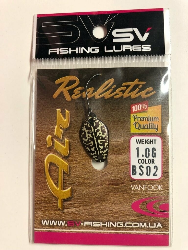 SV Fishing Lures Spoon Air 1gr